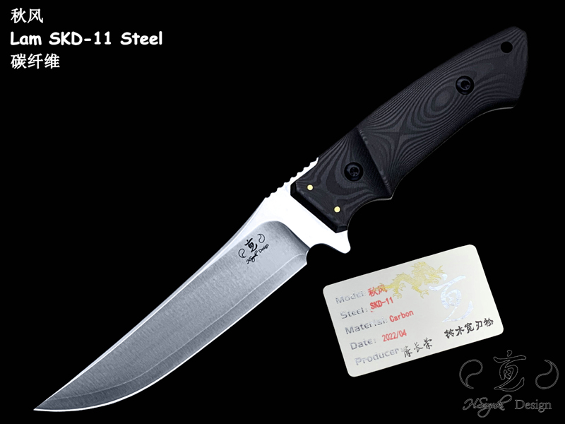Fornax华诺&日本著名刀匠铃木宽正版合作 秋风 Lam SKD-11刃材碳纤维手柄 手工制作猎刀（现货）